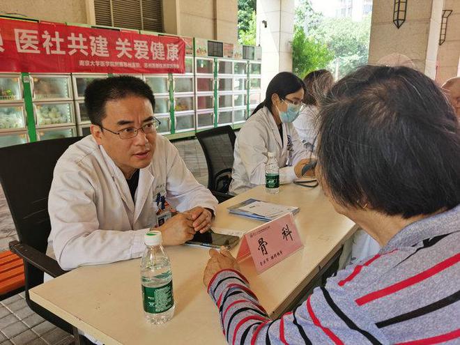 南大苏州医院深入社区开展义诊活动，党建共建三年持续服务群众营养健康