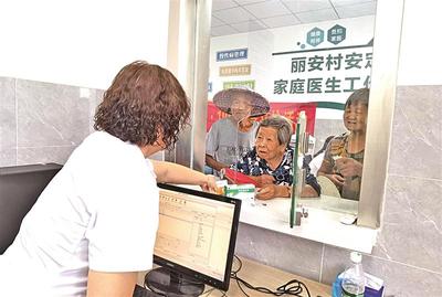 锡山首家可开药家庭医生服务网点来了 开启家门口营养健康新篇章