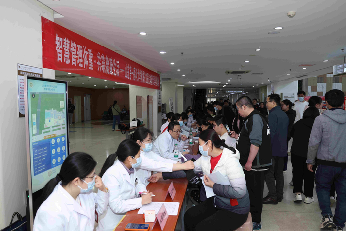 山东第一医科大学附属省立医院举行体重管理信息系统上线暨“轻盈巴士”多学科义诊活动，赋能营养健康咨询服务新升级