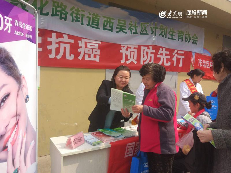 行动起来预防先行 敦化路街道卫计办开展肿瘤防治宣传周活动与营养健康咨询服务
