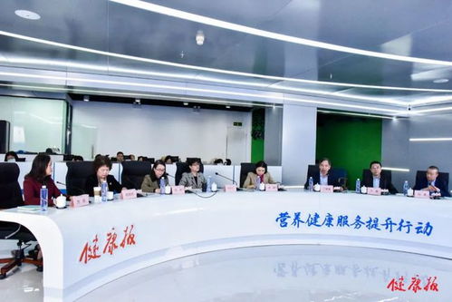 共建共享 创新赋能 营养健康服务提升行动开创新格局