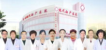 乐山现代妇产医院“千人顺产计划” 守护母婴健康，为母亲喝彩