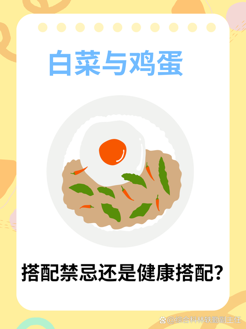 倾听陈阿姨，走出营养健康的认知误区