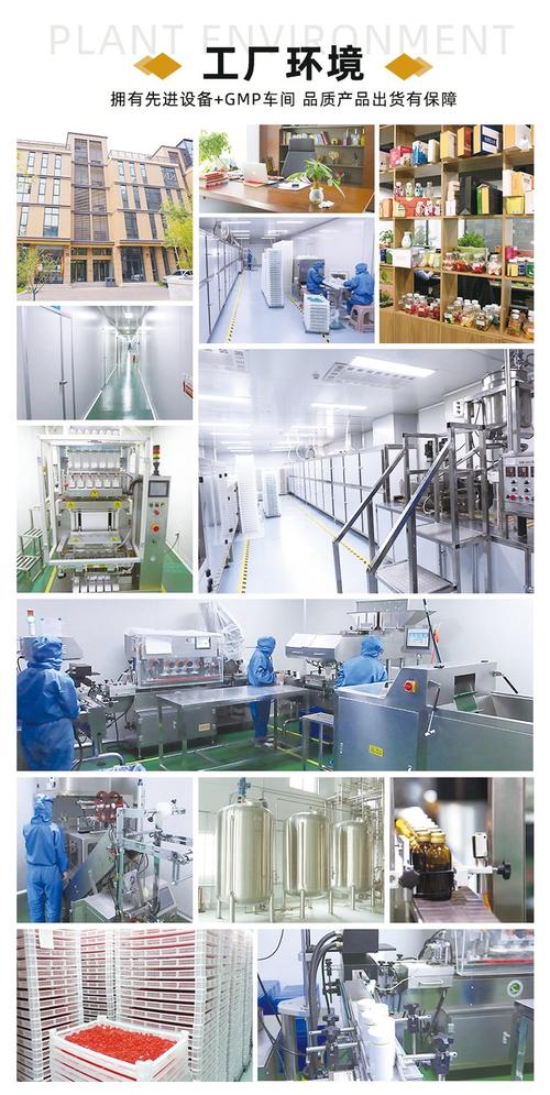 男性固体饮料代加工工厂 10g玛咖黑咖啡oem加工定制 林诺药业