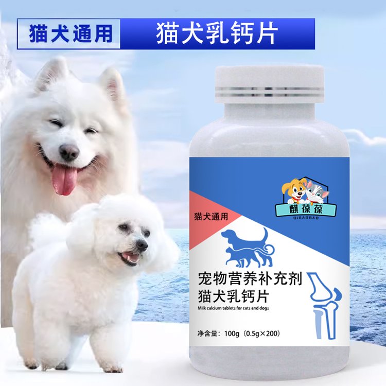 中国GV钙片2022Gv